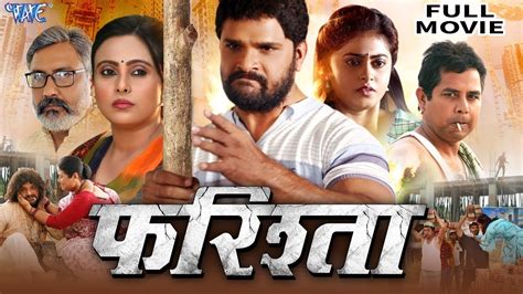 bhojpuri film full movie 2023  Get Details about Bhojpuri movies coming out soon, release dates, movie trailers and ratings